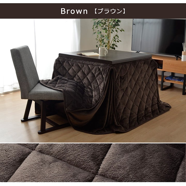 こたつ布団 フランハイタイプ 正方形 長方形 無地 シンプル 節電