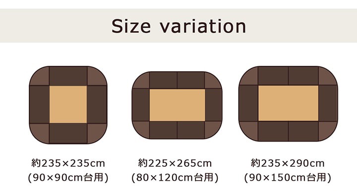 こたつ布団 フランハイタイプ 正方形 長方形 無地 シンプル 節電