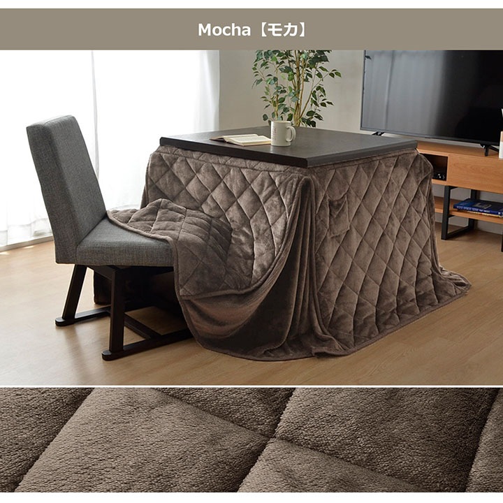 こたつ布団 フランハイタイプ 正方形 長方形 無地 シンプル 節電