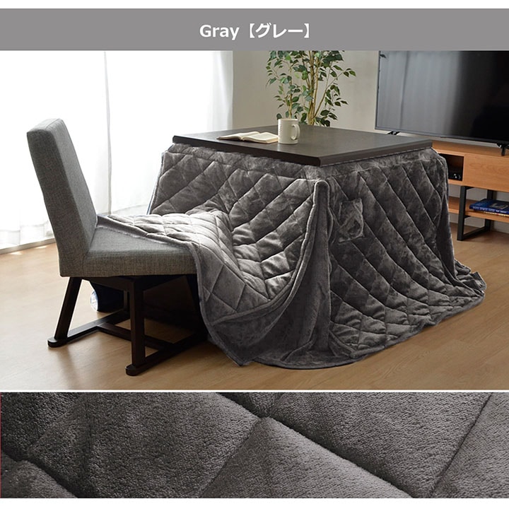 こたつ布団 フランハイタイプ 正方形 長方形 無地 シンプル 節電