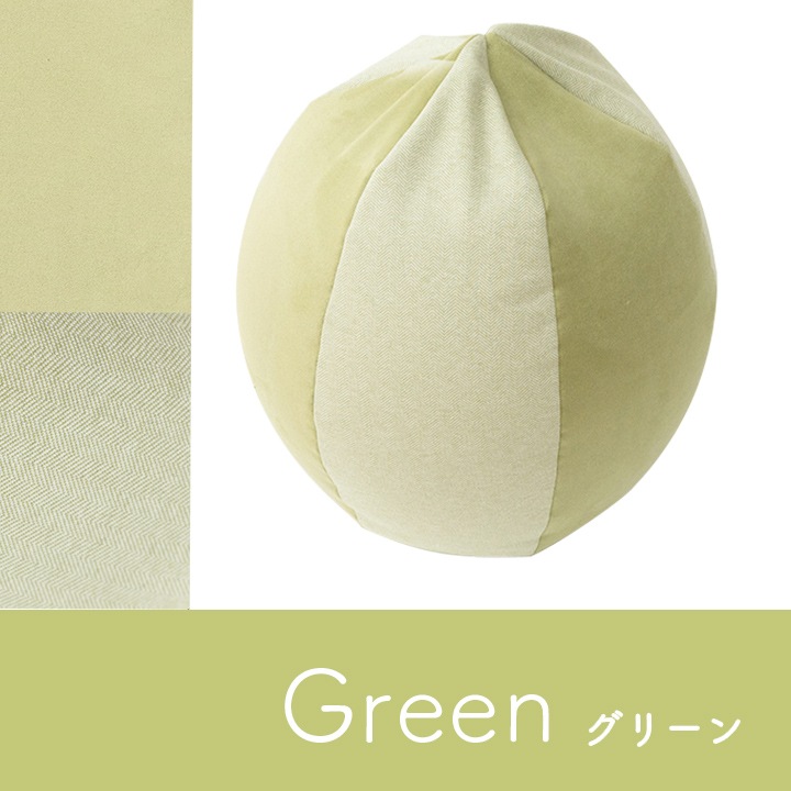 クッション ポム ビーズクッション 約35×35cm