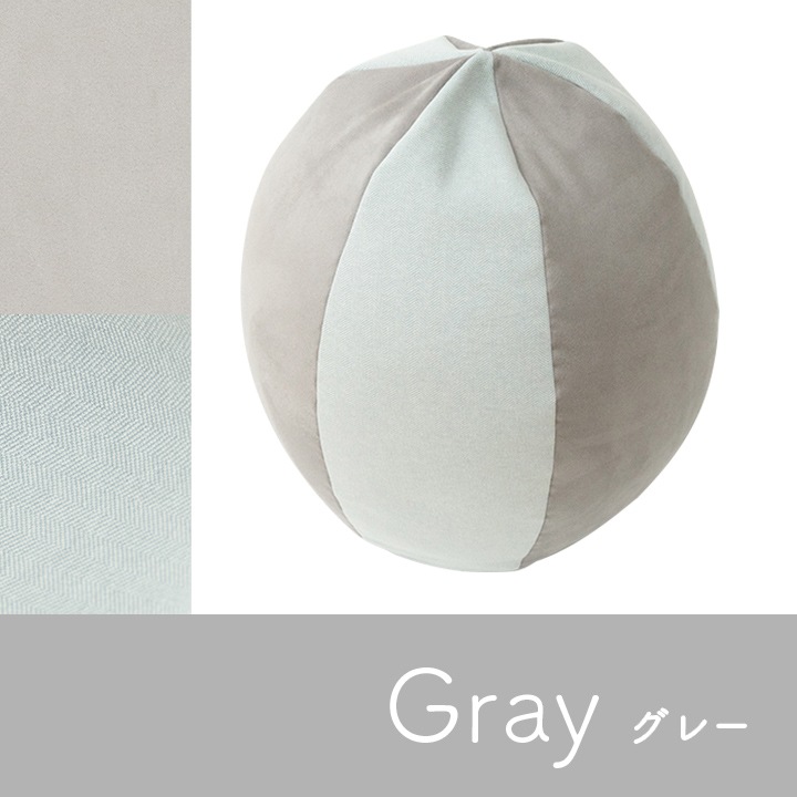 クッション ポム ビーズクッション 約35×35cm