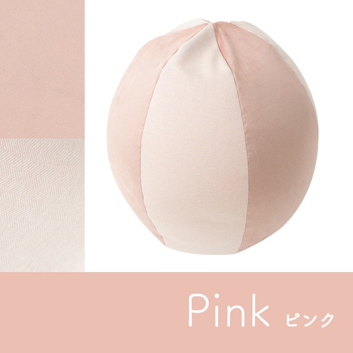 クッション ポム ビーズクッション 約35×35cm