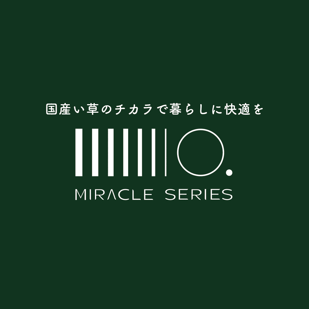 国産無垢い草 ミラクル敷きパッド