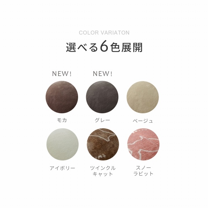 こたつ布団 フラン 掛布団 単品 長方形 無地 185×235cm 205×245cm 205×285cm 205×315cm