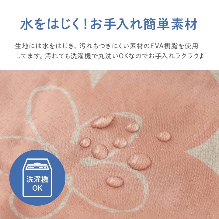 食べこぼしキャッチ マーリ こたつ カバー 上掛け 60×60cm