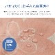 食べこぼしキャッチ マーリ こたつ カバー 上掛け 60×60cm