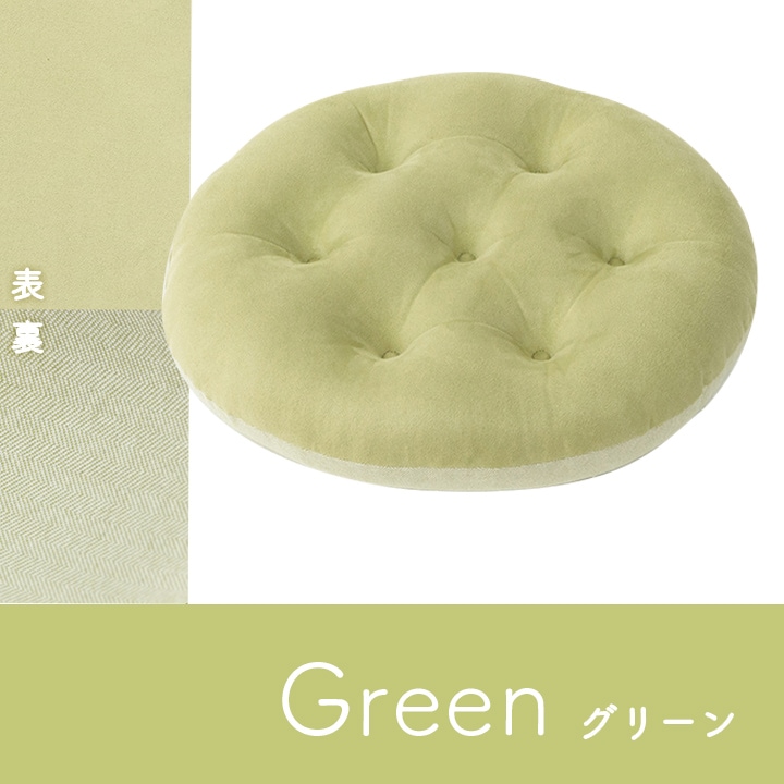 クッション ポム フロアクッション 約50cm丸