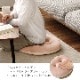 クッション ポム フロアクッション 約50cm丸