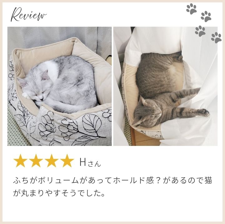 ペットベッド 洗える 分解できる 滑り止め ブラン スクエアタイプ 3サイズ