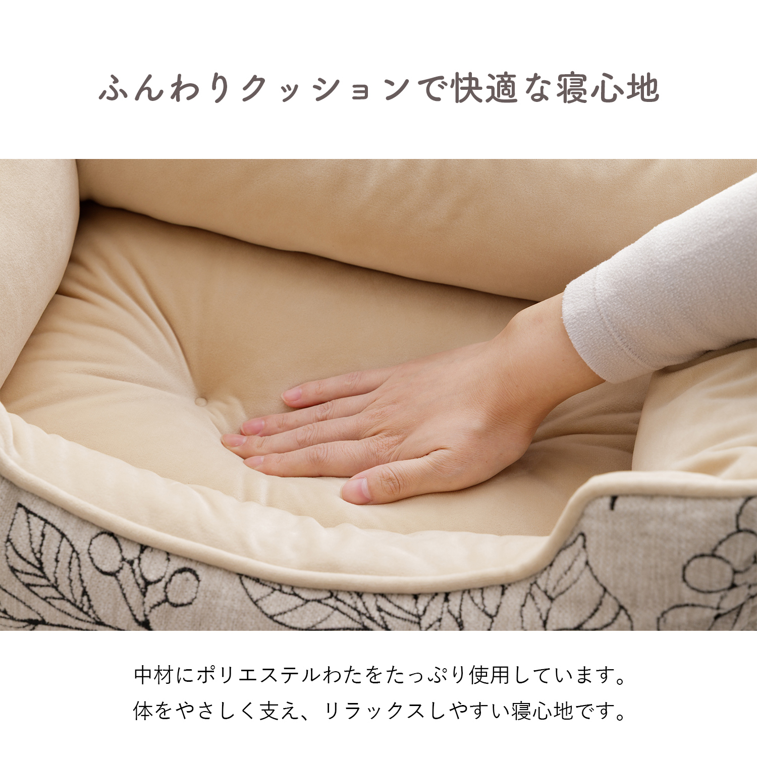 ペットベッド 洗える 分解できる 滑り止め ブラン スクエアタイプ 3サイズ