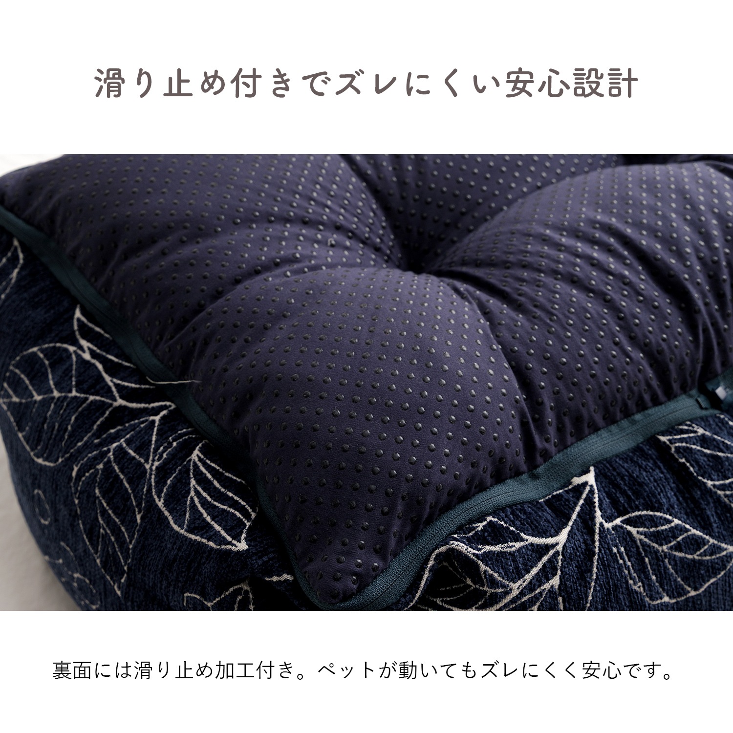 ペットベッド 洗える 分解できる 滑り止め ブラン スクエアタイプ 3サイズ