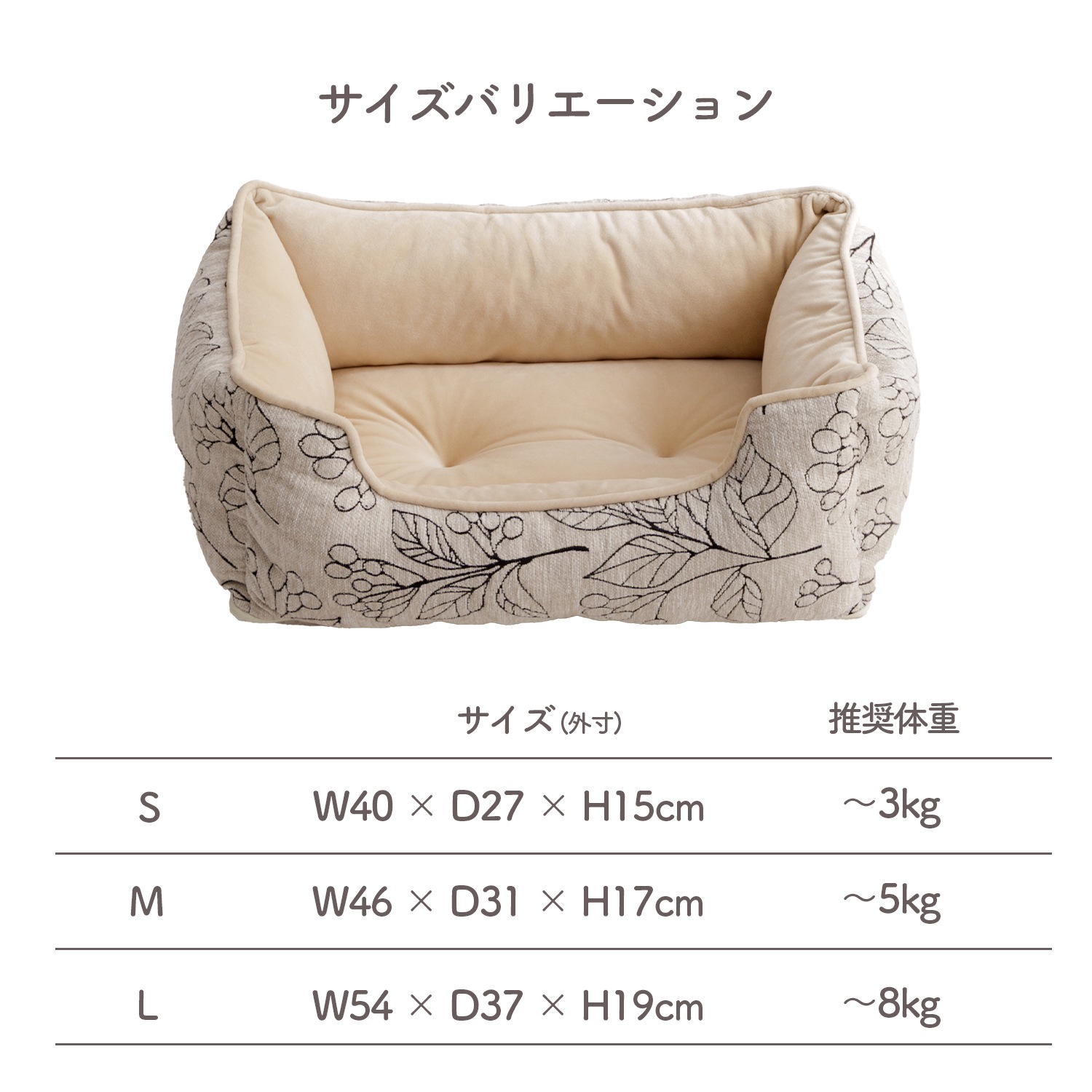 ペットベッド 洗える 分解できる 滑り止め ブラン スクエアタイプ 3サイズ