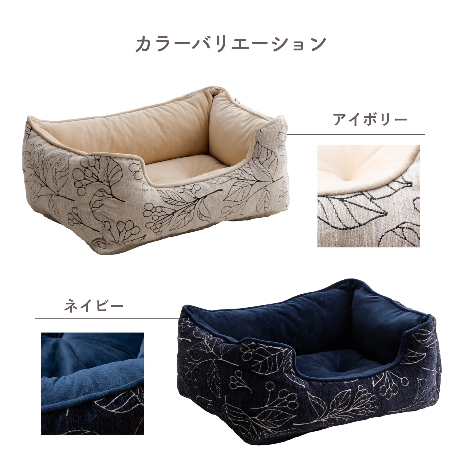 ペットベッド 洗える 分解できる 滑り止め ブラン スクエアタイプ 3サイズ