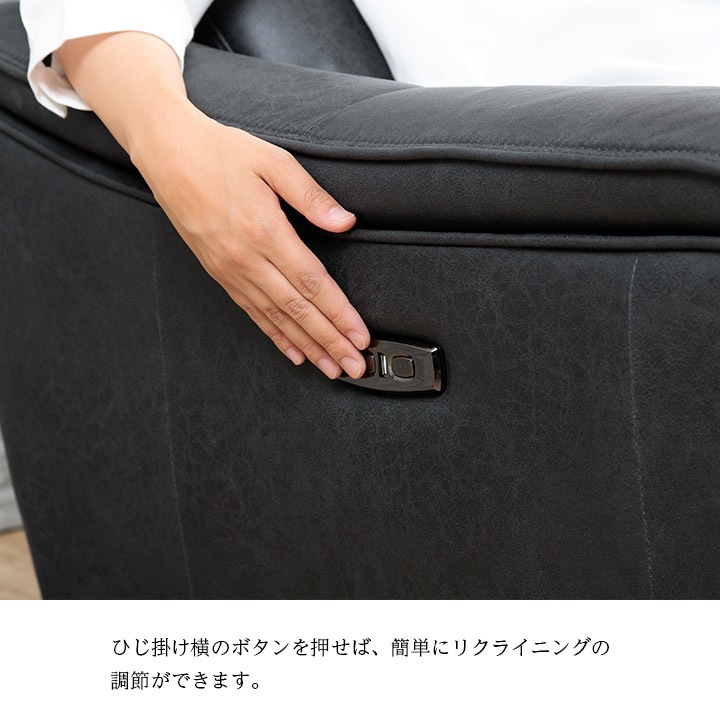 電動 リクライニングソファ 3人掛け レザリオ 幅188cm 【開梱組立設置】 テーブル付 USBポート付 ソファ 2人掛 レザー調 本革 風