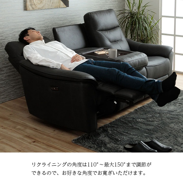 電動 リクライニングソファ 3人掛け レザリオ 幅188cm 【開梱組立設置】 テーブル付 USBポート付 ソファ 2人掛 レザー調 本革 風