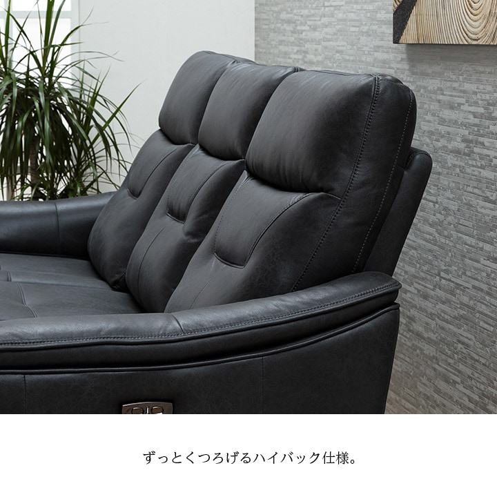 電動 リクライニングソファ 3人掛け レザリオ 幅188cm 【開梱組立設置】 テーブル付 USBポート付 ソファ 2人掛 レザー調 本革 風