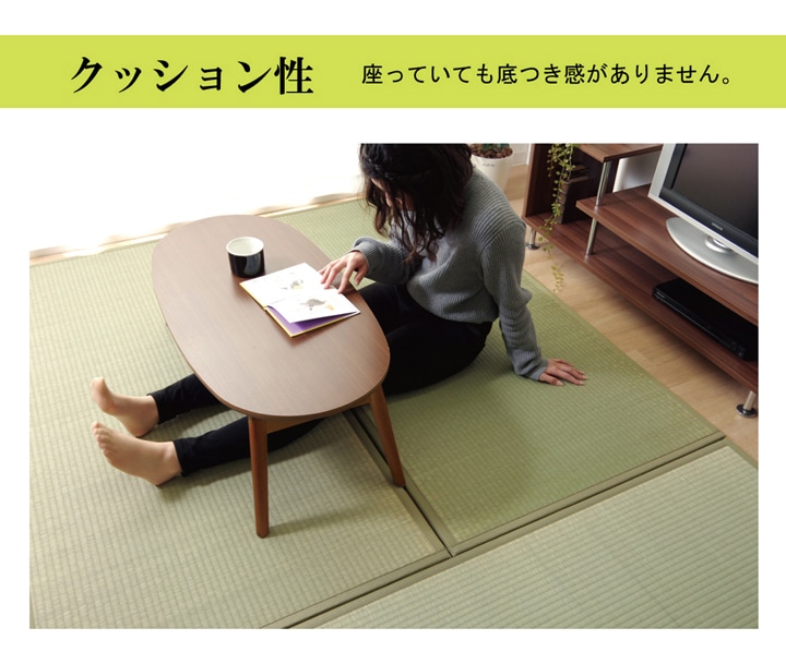 置き畳 ユニット畳 あぐら 4.5畳セット 国産 い草 厚み約17mm