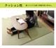 置き畳 ユニット畳 あぐら 4.5畳セット 国産 い草 厚み約17mm