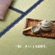 置き畳 ユニット畳 あぐら 4.5畳セット 国産 い草 厚み約17mm
