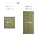 置き畳 ユニット畳 あぐら 4.5畳セット 国産 い草 厚み約17mm