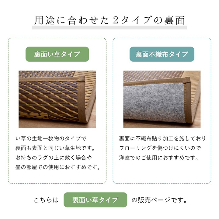 国産 い草ラグ モーニング 和モダン シンプル 市松 191×191cm 191×250cm