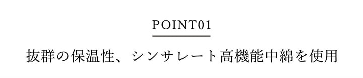 こたつ2点セット フラン＋ こたつ掛け布団 こたつ敷布団 正方形 長方形 シンサレート
