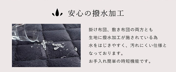 こたつ2点セット フラン＋ こたつ掛け布団 こたつ敷布団 正方形 長方形 シンサレート