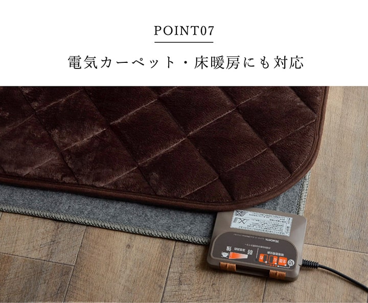 こたつ2点セット フラン＋ こたつ掛け布団 こたつ敷布団 正方形 長方形 シンサレート