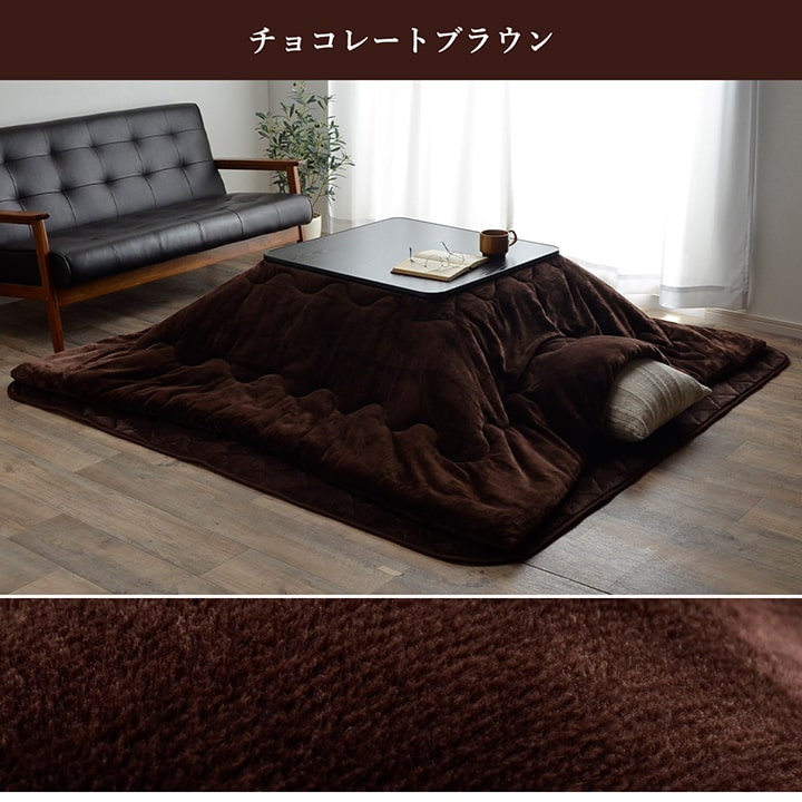 【値下げ！】　無印　こたつ　専用布団付き　ダークブラウン Amazon | 無印良品 楕円こたつ ダークブラウン 小 幅97×奥行72