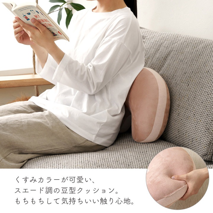 ぽこぽこカフェマット　Mサイズ　クッション　①  デニムリメイク クッションカバーMサイズ リメイクデニム 1点もの | リム