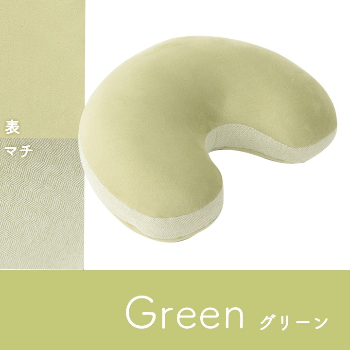 クッション ポム 豆クッション 約30×40cm｜イケヒコ公式通販