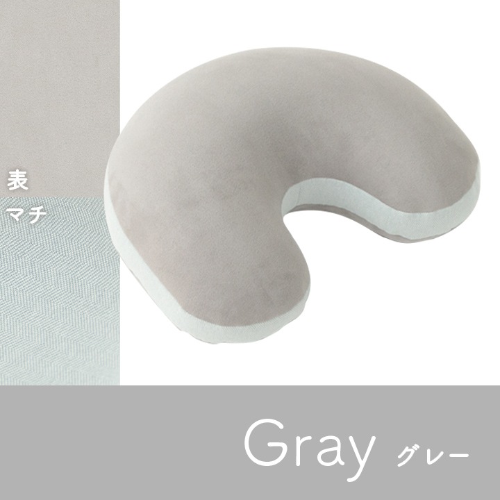 クッション ポム 豆クッション 約30×40cm｜イケヒコ公式通販