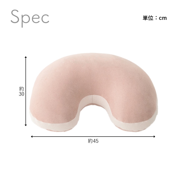 クッション ポム 豆クッション 約30×40cm｜イケヒコ公式通販