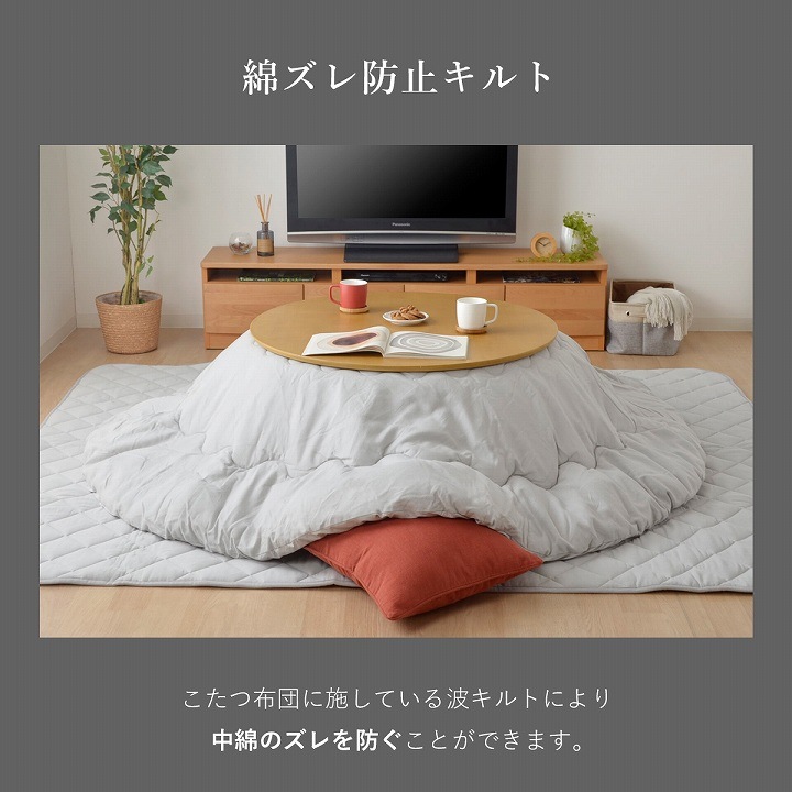 先染め こたつ布団 単品 円形 リバーシブル 205×205cm 225×225cm