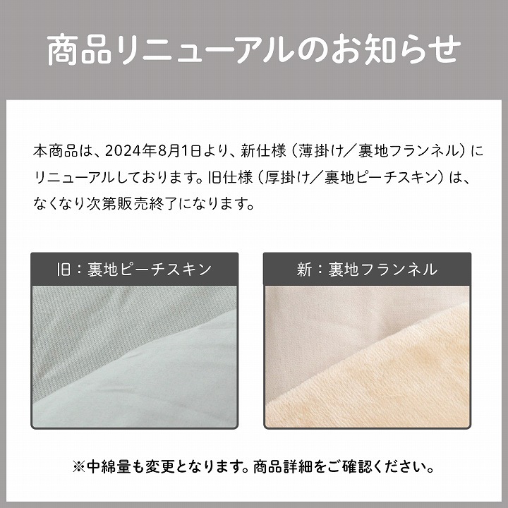 先染め こたつ布団 単品 円形 リバーシブル 205×205cm 225×225cm
