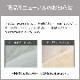 先染め こたつ布団 単品 円形 リバーシブル 205×205cm 225×225cm