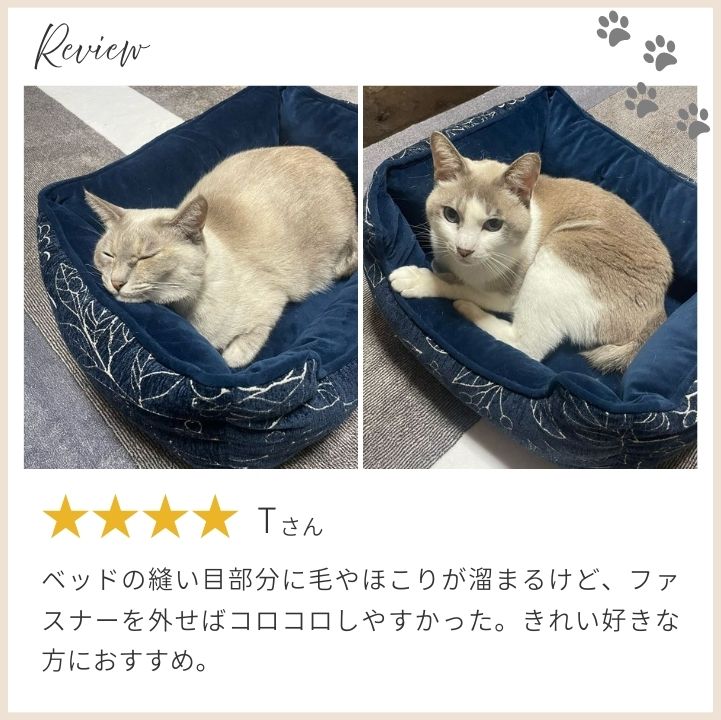 ペットベッドブランラウンドのおすすめポイント３