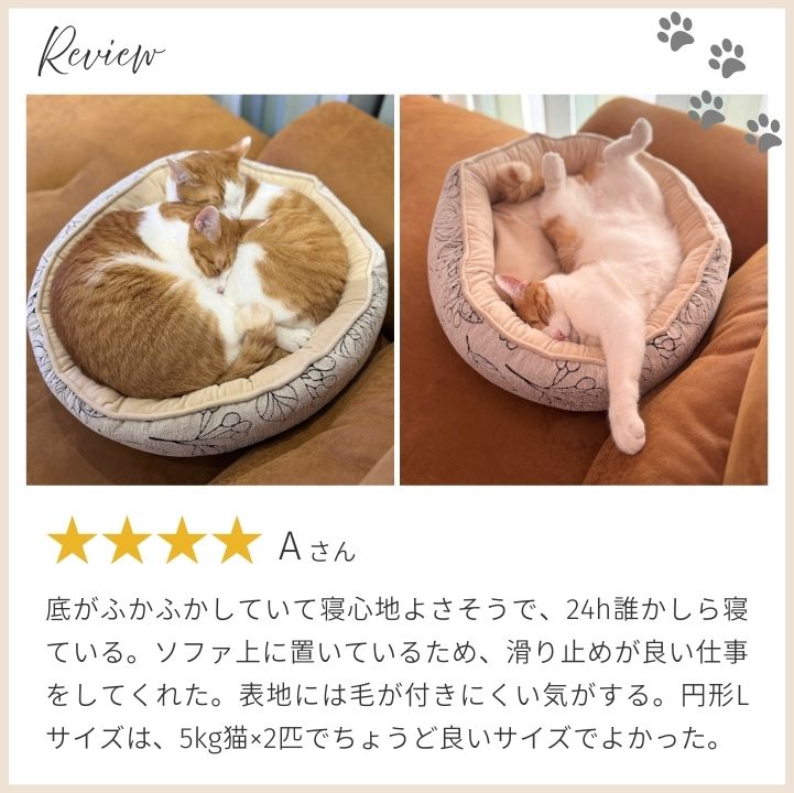 ペットベッド 洗える 分解できる 滑り止め ブラン ラウンドタイプ 3サイズ 円形