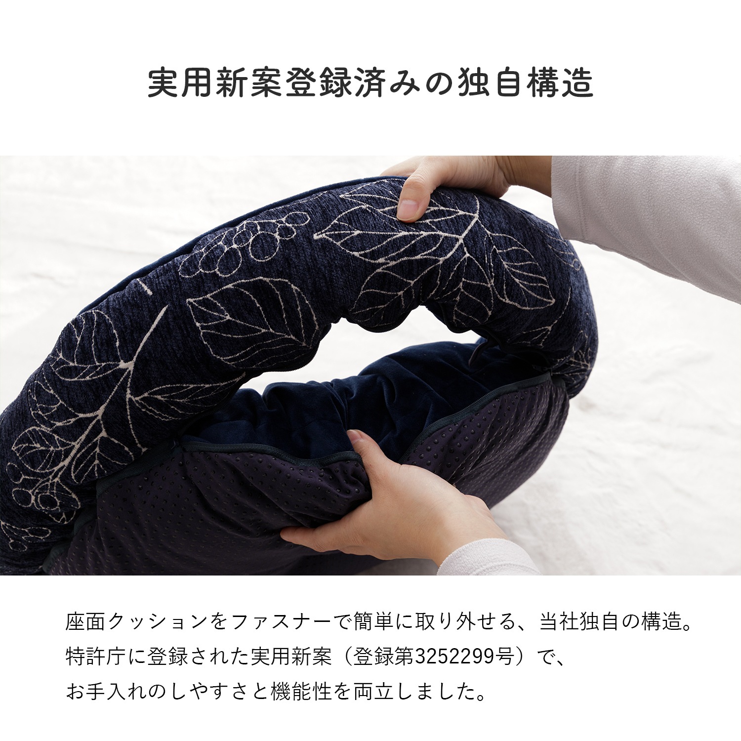 ペットベッドブランラウンドのおすすめポイント１