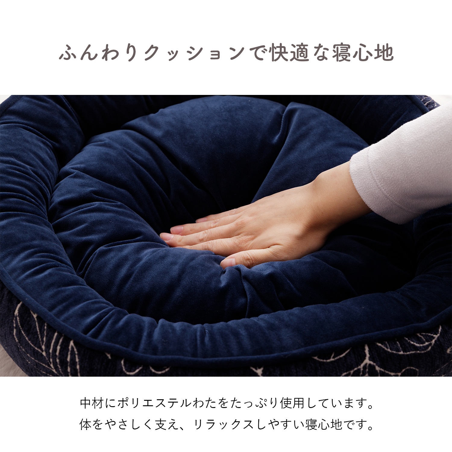 いぬい　翡翠亭　ゴースト　クッション ペットベッド クッション ブラン ラウンドタイプ 3サイズ 円形 洗える