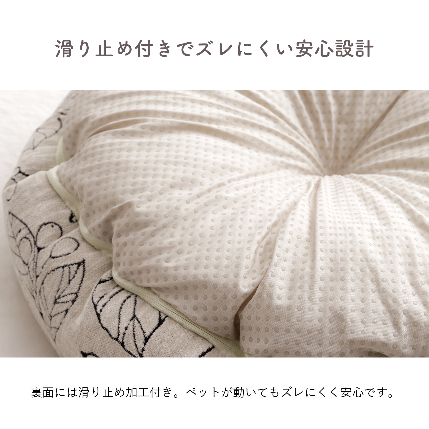 ペットベッド 洗える 分解できる 滑り止め ブラン ラウンドタイプ 3サイズ 円形