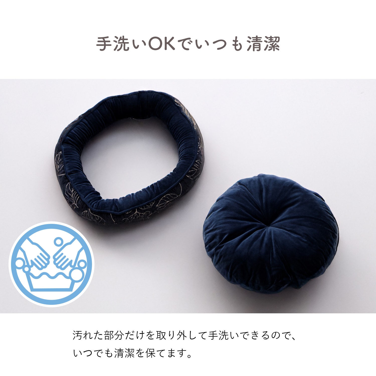 ペットベッド 洗える 分解できる 滑り止め ブラン ラウンドタイプ 3サイズ 円形