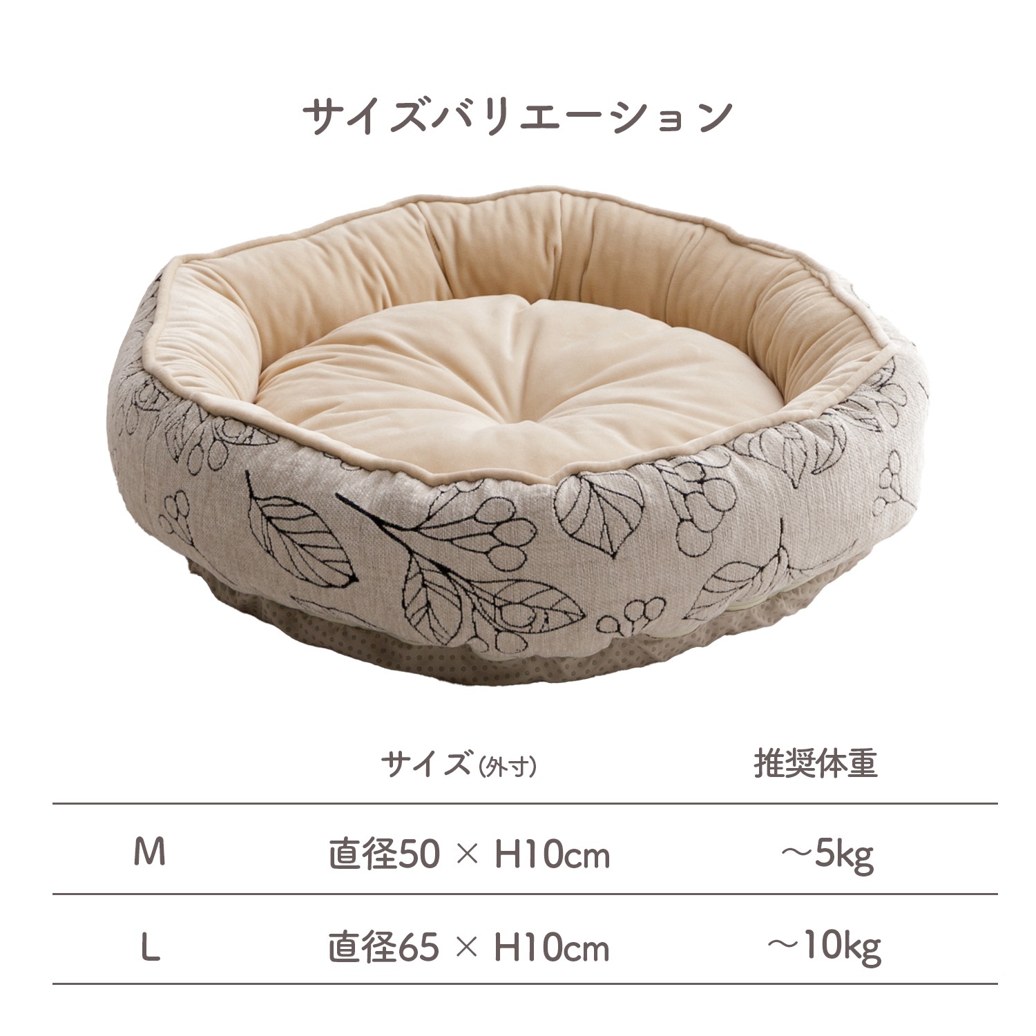 ペットベッド 洗える 分解できる 滑り止め ブラン ラウンドタイプ 3サイズ 円形