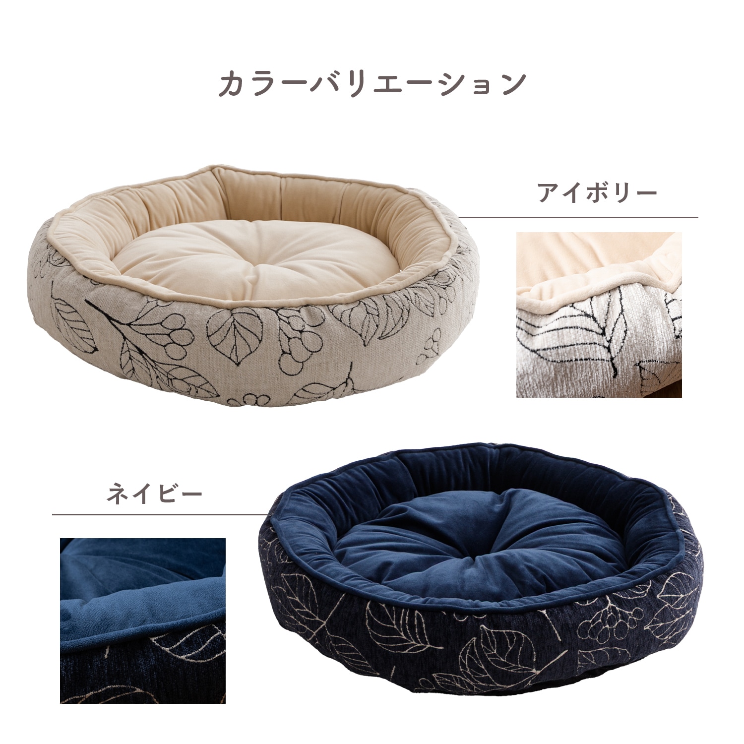 ペットベッド 洗える 分解できる 滑り止め ブラン ラウンドタイプ 3サイズ 円形