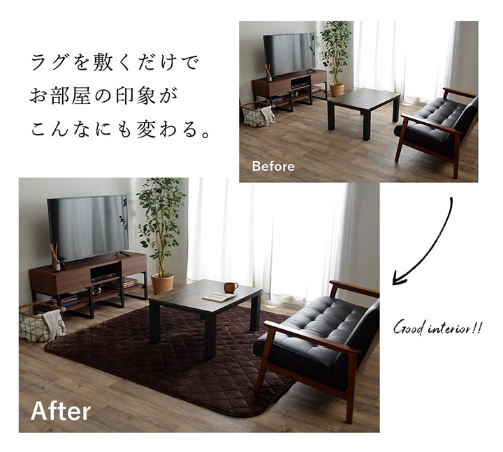 こたつ敷き布団 フラン+ 2畳 3畳 キルトラグ ラグマット 滑り止め 洗える 絨毯 省エネ リビング ダイニング センターラグ|イケヒコ公式通販 こたつ敷き布団 フラン+ 2畳 3畳 キルトラグ ラグマット 滑り止め 洗える 絨毯 省エネ リビング ダイニング センターラグ|イケヒコ公式通販