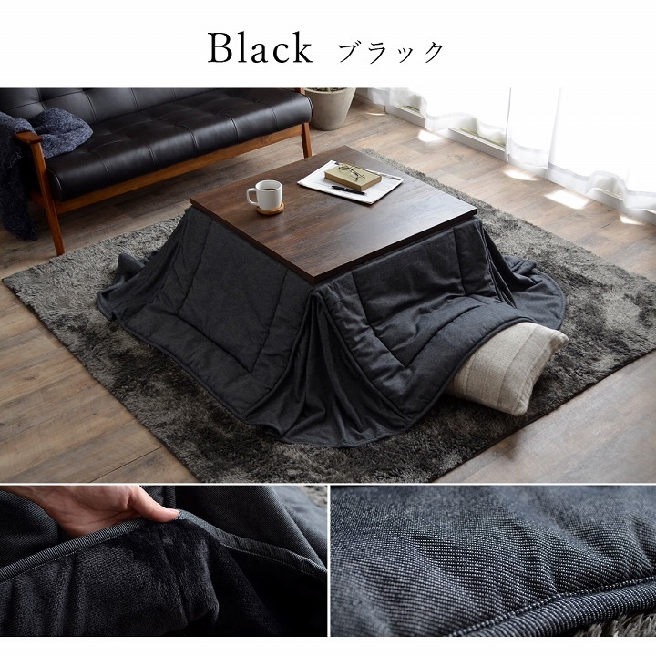 こたつ 本体＋ 洗える フリース こたつ布団 2点セット 70×70こたつセット 先染め こたつ2点セット （省スペースこたつ布団＋こたつ
