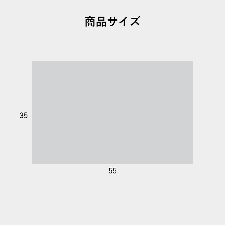 防水 枕カバー スーミー 約35×55cm