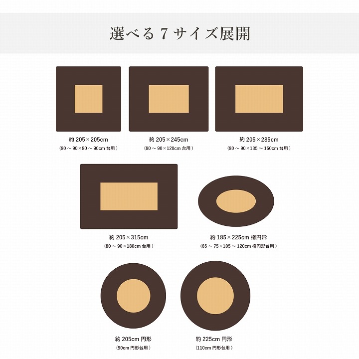 先染め こたつ布団 単品 正方形 長方形 リバーシブル 205×205cm 205×245cm 205×285cm 205×315m
