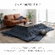 先染め こたつ布団 単品 正方形 長方形 リバーシブル 205×205cm 205×245cm 205×285cm 205×315m